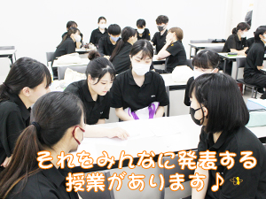 自分たちが決めたテーマを研究中！